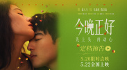新妈妈的新姐姐